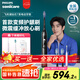 飛利浦（PHILIPS）【肖戰(zhàn)推薦】Sonicare電動牙刷成人鉆石7系聲波軟毛牙刷變頻護(hù)齦送男友送女友官方旗艦店七夕禮物 鈦銀灰HX3792/01