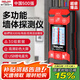 德力西電氣多功能墻體金屬探測儀暗線電線手持鋼筋多功能檢測器掃描透視儀 【多功能】墻體/標(biāo)線/角度/距離