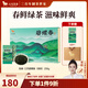 八馬茶業(yè) 2025新茶春茶 浙江安吉白茶/江蘇碧螺春 綠茶 送禮茶葉 一級(jí)【江蘇碧螺春】禮盒裝208g