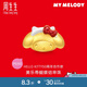 周生生Hello Kitty50周年黃金轉(zhuǎn)運(yùn)珠 足金三麗鷗蝴蝶結(jié)串珠組合定價(jià) 美樂蒂 94938C