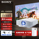 索尼（SONY）VPL-XW5000 激光投影儀家用 超高清原生4K HDR家庭影院投影機 運動(dòng)補償（白色 2600流明）國家補貼