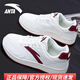 安踏板鞋男鞋2025夏季新款簡(jiǎn)約百搭小白鞋休閑透氣運(yùn)動(dòng)鞋低幫厚底增高 象牙白/絳紅色-7 41