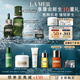 海藍(lán)之謎（LA MER）明星修護(hù)套裝(精萃水+精華+面霜+眼霜)護(hù)膚品化妝品禮盒生日禮物