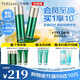 泊美膠原蛋白彈潤抗皺水乳套裝(水120ml+乳100g) 深層補水 節(jié)日禮物
