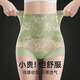 杰麗·莫克（Jerrie Mock）高腰收腹褲女強(qiáng)力收小肚子產(chǎn)后網(wǎng)紗提臀褲塑身褲打底褲安全褲短褲 【輕松收小腹】杏色+黑色 M 【適合體重80-110斤】