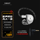 興戈EW200 可換線(xiàn)HiFi有線(xiàn)耳機動(dòng)圈高音質(zhì)大聲場(chǎng)聽(tīng)聲辨位吃雞入耳式電腦游戲電競音樂(lè )耳塞 EW200【3.5帶麥】線(xiàn)長(cháng)約1.7M