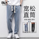 班尼路（Baleno）S&K系列牛仔褲男生2025春秋新款寬松直筒闊腿男褲休閑長(cháng)褲子秋款 040淺藍 L 【110-130斤】