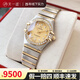 【二手99新】歐米茄（OMEGA）女表星座系列石英機(jī)械表18k黃金外圈鑲鉆女士腕表二手奢侈品女士手表 22.5金盤(pán)鉆刻外圈原鉆1267.15.00