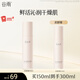 谷雨玫瑰沁潤噴霧150ml