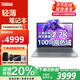 ThinkPad聯(lián)想ThinkBook14+2024銳龍輕薄本14英寸商務(wù)辦公設(shè)計(jì)師游戲?qū)W生便攜筆記本電腦補(bǔ)貼 推薦R7-7730U 16G 1T固態(tài) TB14 低藍(lán)光認(rèn)證 定制升級