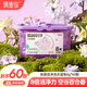 偶愛你洗衣凝珠 空谷百合8g*60顆 單腔 99.9%除菌除螨 深層潔凈去異味 