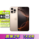 APPLE蘋果【限時搶購】16pro iPhone16 蘋果16ProMax移動聯(lián)通電信5G 16Pro 沙漠色鈦金屬 6.3英寸 256GB 公開版全網(wǎng)通