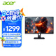 宏碁（Acer）暗影騎士27英寸IPS屏2K+260Hz+HDMI/DP雙接口HDR電競顯示器MG270U Z1