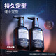 魔香MARBLE復古油頭啫喱膏男士定型頭發(fā)造型發(fā)油發(fā)蠟大背頭啫喱水香氛 男士復古油頭啫喱-紳士古龍香300
