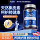Skyoo美國品牌槲皮素暢快呼吸 5瓶裝