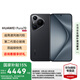 HUAWEI Pura 70 國(guó)家補(bǔ)貼500元 華為p70旗艦手機(jī) 超高速風(fēng)馳閃拍 第二代昆侖玻璃 華為鴻蒙智能手機(jī) 羽砂黑 12GB+512GB【北斗衛(wèi)星消息版】 官方標(biāo)配