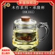 禾器·斑斕禾器木作承隆杯茶水分離耐熱玻璃透明辦公杯帶手柄大容量泡茶水杯 承隆杯-透明色-545ml