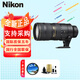 尼康（Nikon）AF-S 尼克爾 全畫幅單反鏡頭 變焦鏡頭 廣角鏡頭 AF-S 70-200mm f2.8 G 全新國(guó)行
