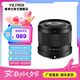 唯卓仕50mm F2.0全畫幅自動對焦大光圈鏡頭適用于Z卡口FE卡口微單相機A7M4 A7C2 Z5 ZF Z6II AF 50mm F2.0 Air Z（尼康口） 官方標配