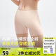 蕉下（beneunder）內(nèi)褲女士莫代爾安全裙褲防走光短裙打底無痕抗菌高腰 淺杏膚 XL