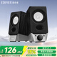 漫步者（EDIFIER） R19BT藍(lán)牙音箱電腦音響低音炮家用客廳桌面游戲音箱迷你小鋼炮大音量 黑色
