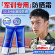 潤可盈男士防曬霜戶(hù)外專(zhuān)用高倍防曬軍訓面部身體隔離霜男女學(xué)生防嗮乳 SPF50+防曬霜1瓶50g【全身可用】