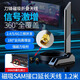 裕合聯(lián)臺式機電腦主板wifi天線信號增強延長線磁吸高增益接收器雙頻無線網(wǎng)卡模塊天線 黑色刀鋒折疊12DB延長天線(帶磁吸)