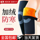 HZCK加絨護膝保暖老寒腿男女士關(guān)節炎中老年人冬季運動(dòng)厚護膝蓋防寒 【升級加絨】秋冬加厚|一對裝 均碼【80-200斤通用】
