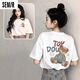 森馬（Semir）黑色純棉短袖t恤女2025夏季新款韓版半袖寬松顯瘦印花上衣ins 白色【呆萌小熊】 XL 【建議140-160斤】