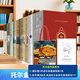 官方正版 托爾金小說(shuō)全套11種13冊 魔戒三部曲精靈寶鉆霍比特人貝倫與露西恩胡林的子女剛多林的陷落努門(mén)諾爾與中洲之未完的傳說(shuō)