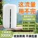貝彩潔2025款5Ghz隨身移動(dòng)wifi無(wú)線(xiàn)wifi無(wú)限流量車(chē)載便攜戶(hù)外直播流量網(wǎng)卡免插卡華為機隨行網(wǎng)絡(luò )全網(wǎng)通 5Gz全網(wǎng)通【升級版】提速3999%-送首年流量