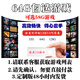 捷速優(yōu)紅警win7/10/11即插即玩優(yōu)盤紅色2+3警戒地圖系列電腦單機游戲U盤 64G自選游戲優(yōu)盤