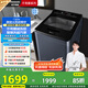 松下（Panasonic）【吳磊推薦】波輪洗衣機(jī)全自動(dòng)8公斤 內(nèi)衣洗衣機(jī)智能柔洗毛毯洗桶自潔 國家補(bǔ)貼不彎腰XQB80-U8VA