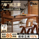 MUU家具北歐實(shí)木餐桌椅家用加厚日式書(shū)桌大板桌長(zhǎng)方形飯桌小戶型方桌 埃森大板餐桌2.1m