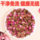花色堂桃花新花精選特級(jí)泡水獨(dú)立三角花瓣花苞花蕾 精選特級(jí)桃花苞[40包]勐拉大肥油