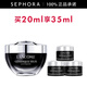 蘭蔻（LANCOME）超修小黑瓶眼霜肌底煥活修護(hù)眼霜 全新小黑眼霜 生日禮物送女友 買20ml享35ml
