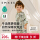 嫚熙（EMXEE）嬰兒分腿睡袋寶寶紗布四季通用薄款兒童中大童牛油果紗羅防踢被 竹園熊貓【兩層七分袖】腋下網(wǎng)口 100碼(適合90-100cm)