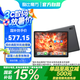 酷比魔方 平板 X Pad 平板電腦  11英寸平板電腦 娛樂影音辦公學(xué)習(xí)平板 高性能超長續(xù)航 8+256GB 深空灰