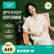 全棉時(shí)代【趙麗穎同款】25夏新品女士空氣褶皺紗家居服套裝 米底郁金香 L
