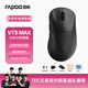 雷柏（Rapoo）VT3MAX二代雙8K版 中大手無線/有線雙模游戲鼠標(biāo) PAW3950引擎 人體工學(xué)設(shè)計 原生8K+8K回報率 黑色
