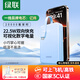綠聯(lián)【3C認證可上飛機】充電寶自帶Type-C線20W快充20000mAh大容量10000毫安充電寶適用蘋果華為小米 2萬毫安｜22.5W快充｜遠峰藍
