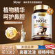 Skyoo美國品牌舒鼻益生菌 5瓶裝