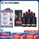 瀘州老窖老窖藏品臻傳 濃香型白酒 52度 520mL 6瓶 臻傳整箱