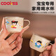 COOKSS316不銹鋼兒童水杯家用喝水杯子防摔寶寶敞口學(xué)飲杯幼兒園牛奶杯