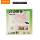若來（Rolife）超級世界防塵板玩具成人積木兒童生日禮物女孩