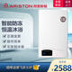 阿里斯頓（ARISTON）燃氣熱水器13/16升L室內(nèi)機御風(fēng)系列強排式天然氣JSQ26-Ai9 FD 12T 13L
