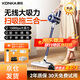 KONKA康佳吸塵器無(wú)線(xiàn)吸拖一體機家用大吸力手持小型輕音大功率洗地機-A 【無(wú)線(xiàn)車(chē)家兩用】吸塵器+濾芯*2+拖布*2
