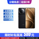 小米15手機(jī) REDMI K80 24期免息【延保3年:365天只換不修+碎屏險(xiǎn)】 第三代驍龍8 6550mAh大電池小米14 玄夜黑 12+256 12期免息【延保3年:365天只換不修+碎屏險(xiǎn)】