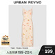 UR2025夏季新款女裝歐若風度假撞色印花吊帶連衣裙UWG750142