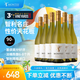 MONTES智利蒙特斯天使系列霞多麗進(jìn)口紅酒 干白葡萄酒750ml*6整箱裝